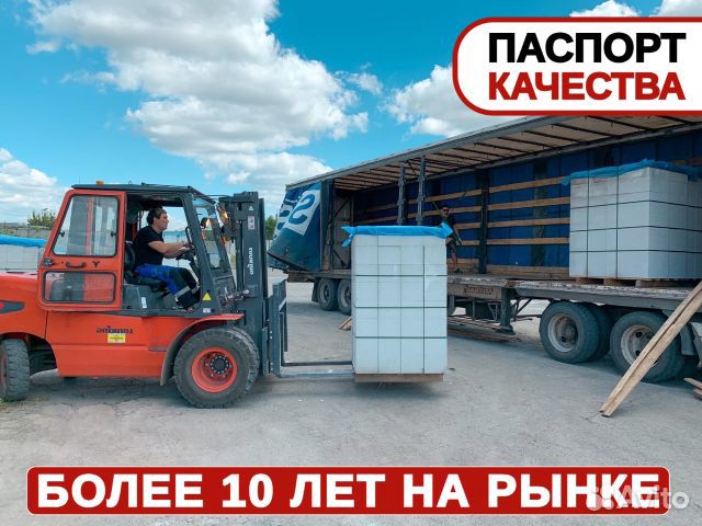 Газоблок Пораблок / Прямые поставки