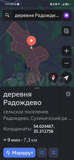 Участок 30 сот. (ИЖС)