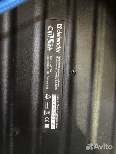 Игровая клавиатура