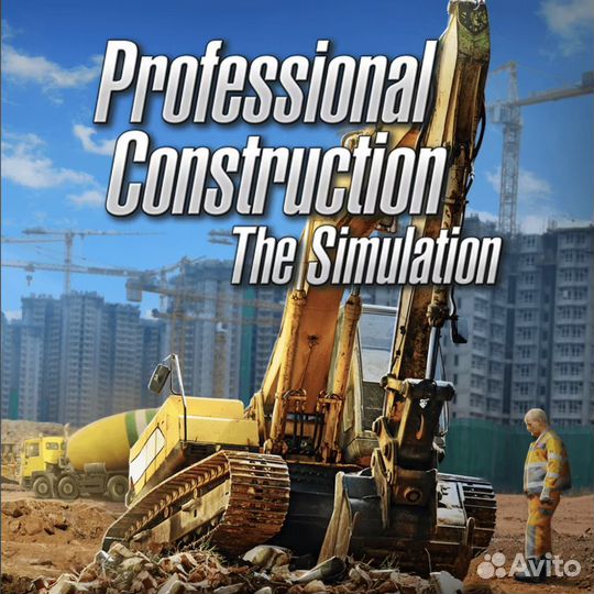 Professional Construction - The Simulation PS4 PS5