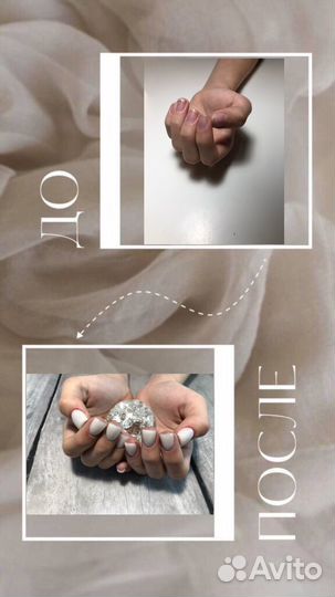 Маникюр на дому