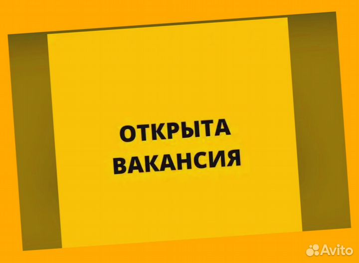 Маркировщики на склад без опыта Выплаты еженед. Бе