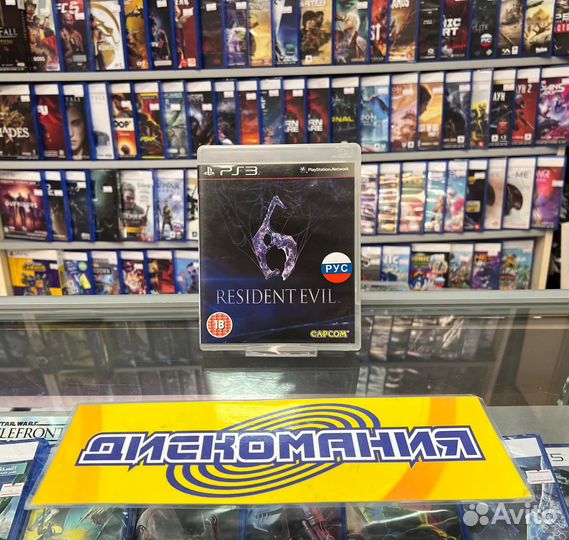 Resident Evil 6 (PS3)