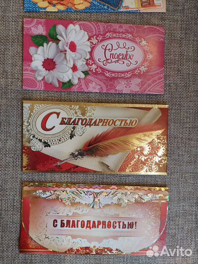 Открытки конверты