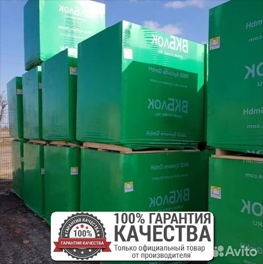 Газобетон блоки / Газоблок