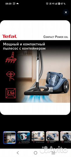 Пылесос Tefal