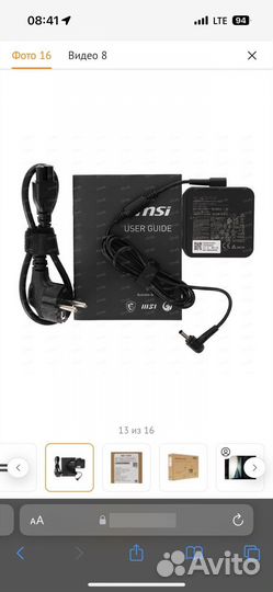MSI Modern 15 B7M 24-4RU