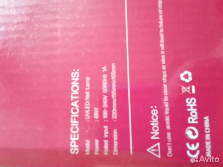 Лампа UV/Led 48 Ватт гибрид SUN 5 L