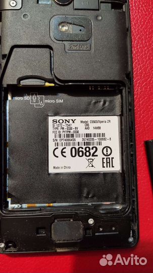 Sony XPeria zr