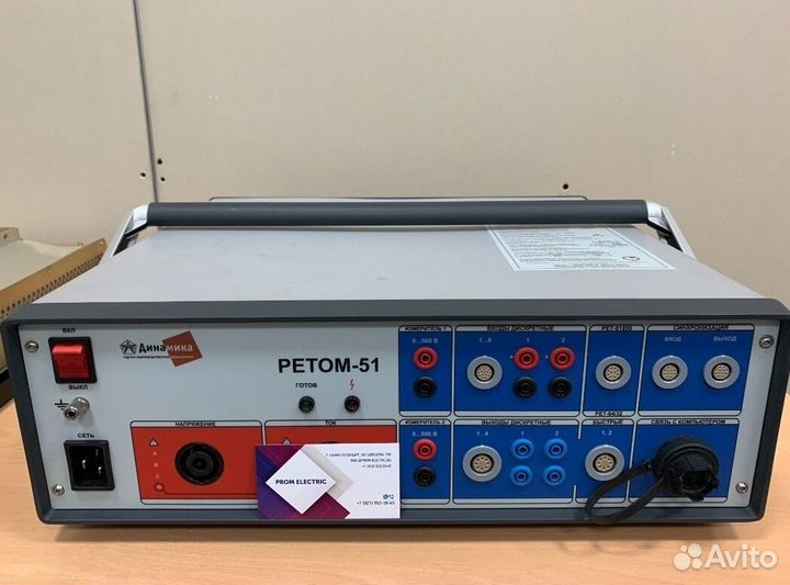 Аппараты ретом