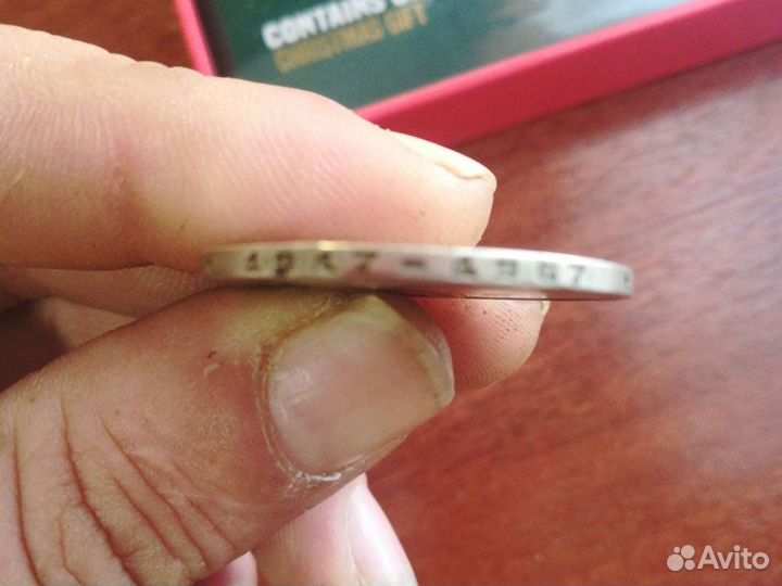 Монета 1 рубль СССР 50лет советской власти