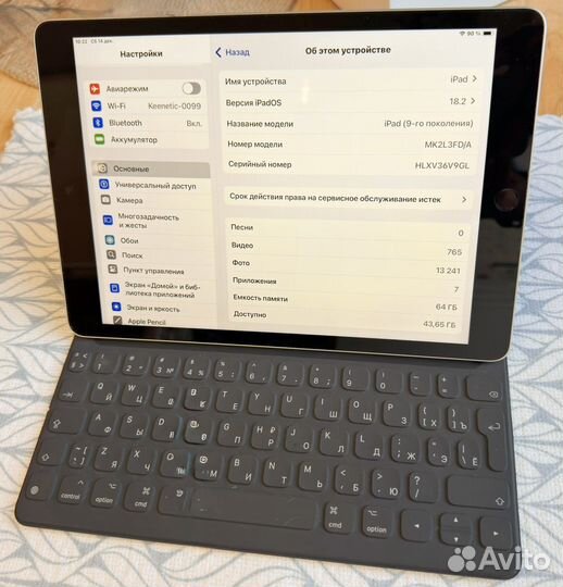 iPad 9 поколения 64gb