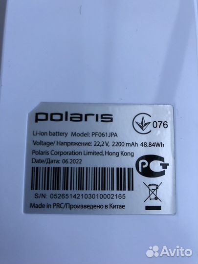 Вертикальный пылесос polaris