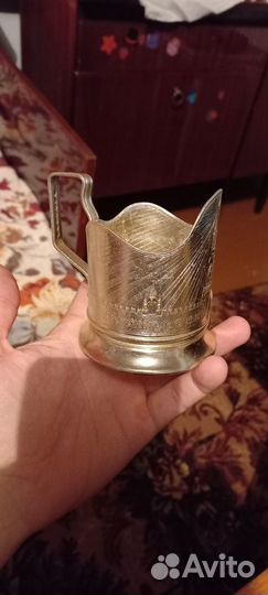 Подстаканники СССР