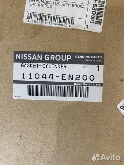 Прокладка ГБЦ nissan