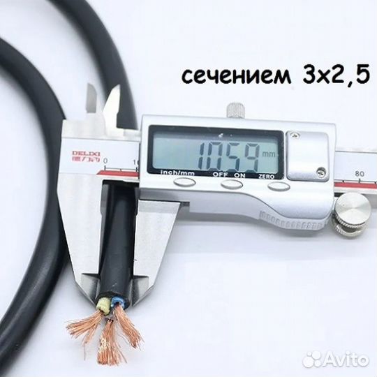 Кабель питания С19 сечение 3х2,5мм длина 1,5 метра