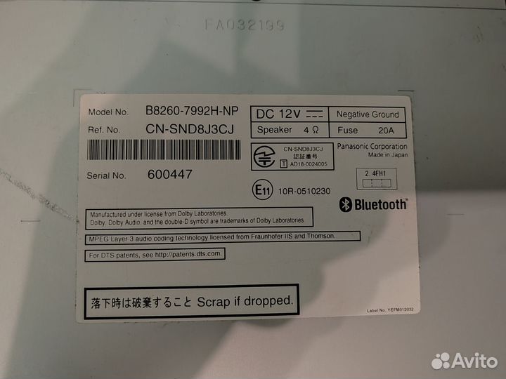 Магнитола mm318d-w