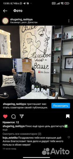 Обучение шугаринг