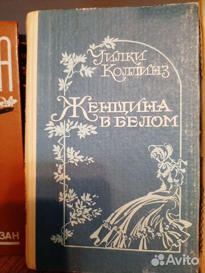 Книги романы