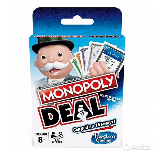 Новая игра Монополия Сделка оригинал от Hasbro