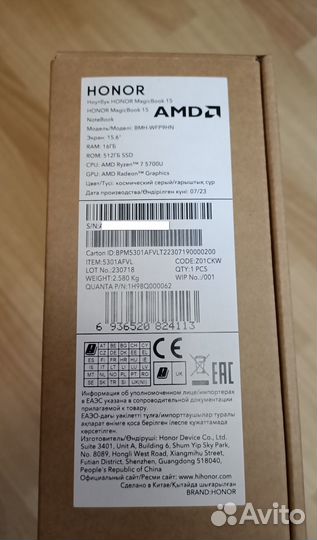 Honor MagicBook 15 Ryzen 7/16/512 SSD/15'' новый