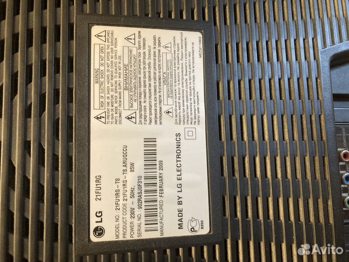 Телевизор б/у