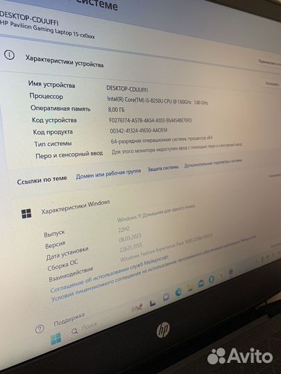Hp Pavilion Gaming 15