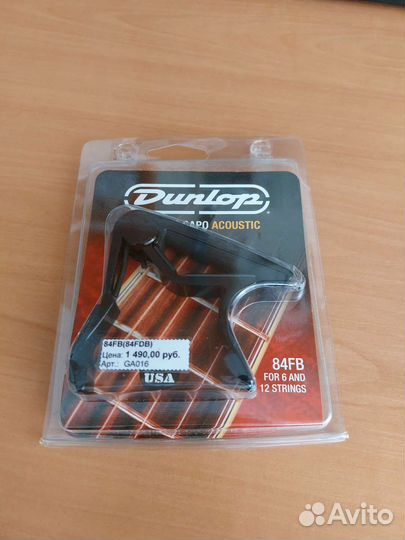 Каподастр Dunlop 84fb(84fdb)