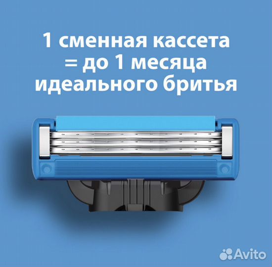 Gillette mach 3 турбо оригинал Европа Новый