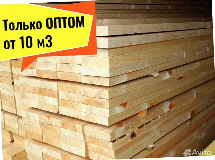 Пиломатериал Лиственница строганная сухая от 10 м3