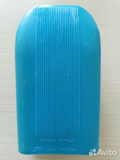 Фонарь СССР фкб-3