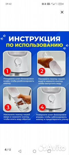 Кормушка поилка для животных 2 в 1 новая