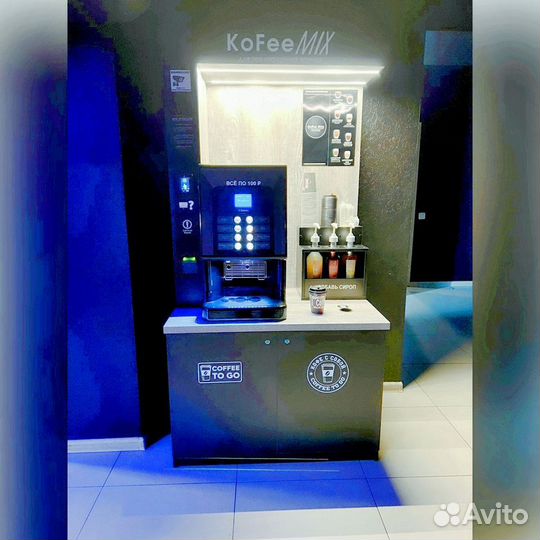 Кофепоинт Кофейня самообслуживания
