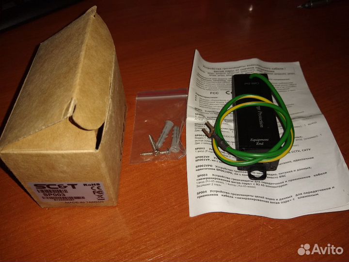 Грозозащита Surge Protection RG45 Wifi Bridge