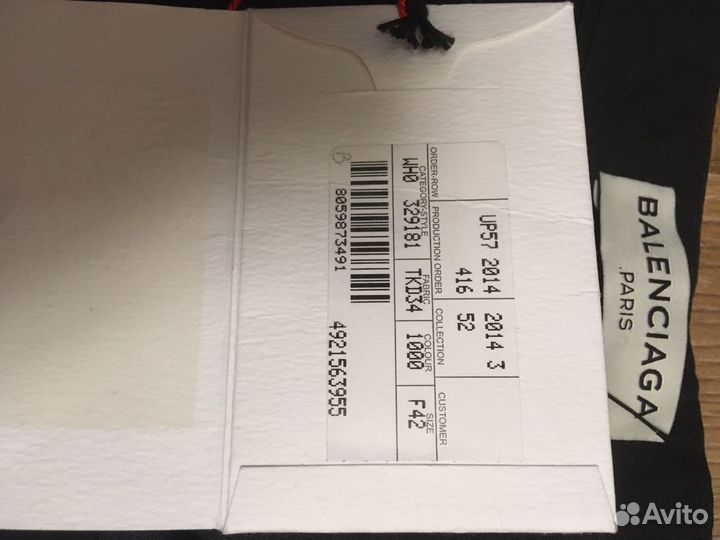 Balenciaga брюки классические