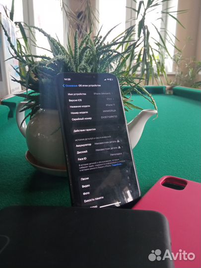 iPhone 11, 128 ГБ