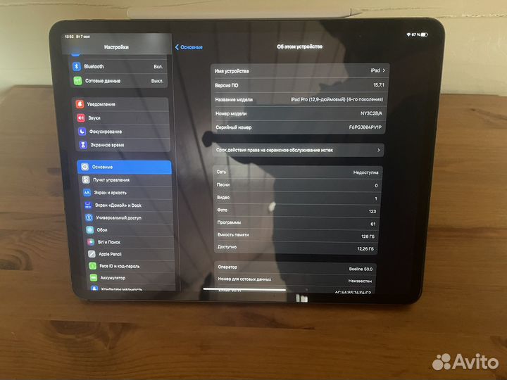 Apple iPad pro 12.9 2020 (4-е поколение) 128 gb