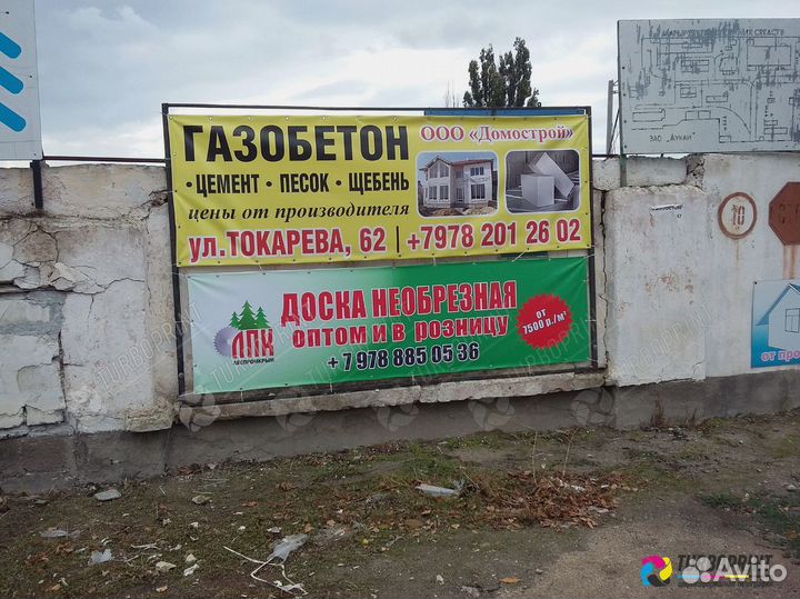 Печать баннеров, широкоформатная, интерьерная