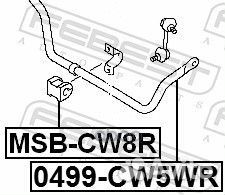 Стабилизатор задний mitsubishi outlander CW0# 2