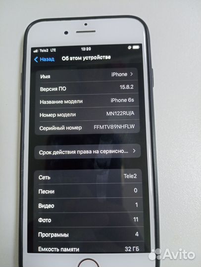 iPhone 6S, 32 ГБ