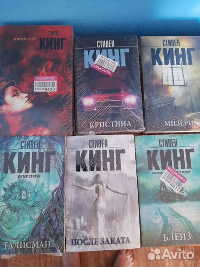 Новые книги Стивен Кинг