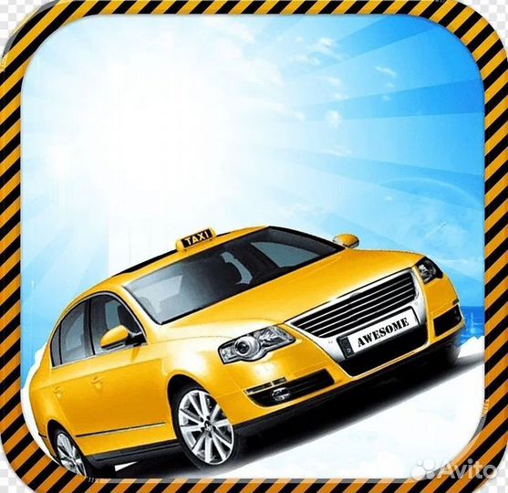 Такси межгород