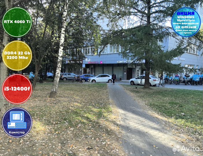 Сборка пк i5-RTX4060Ti-32DDR4-KYV4218567309-B760