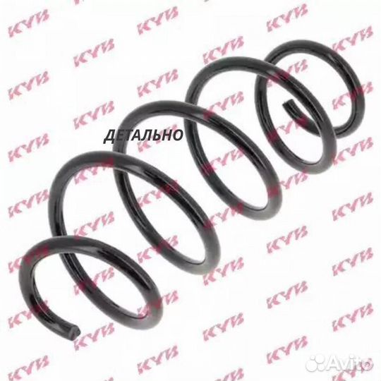 Пружина подвески