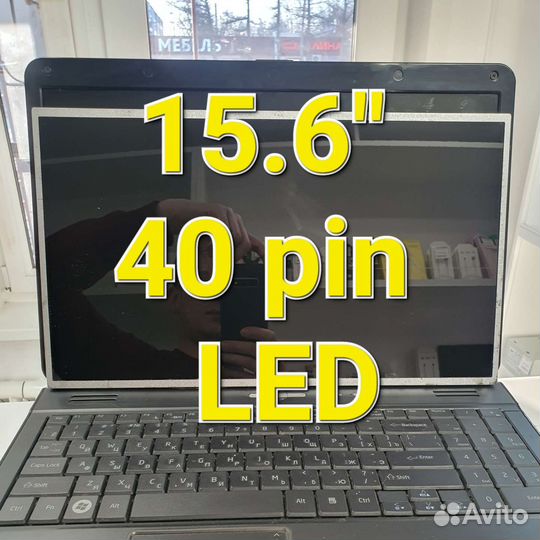 Матрица для ноутбука 15.6