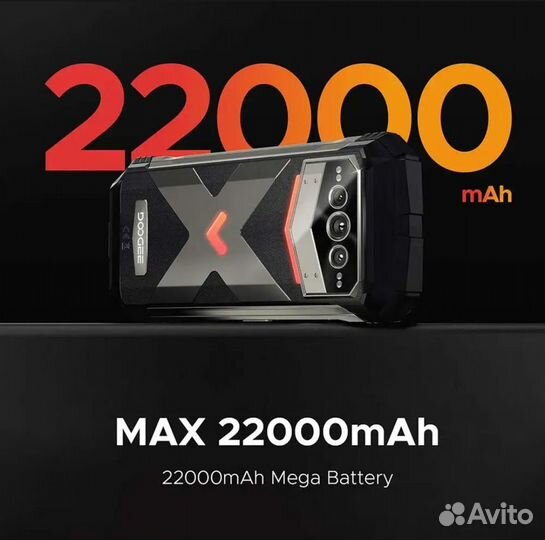 DOOGEE V Max, 12/256 ГБ