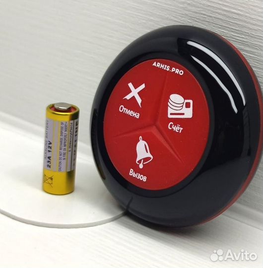 Кнопка вызова официанта Премиум черно-красная