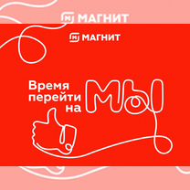 Продавец, подработка с 16 лет