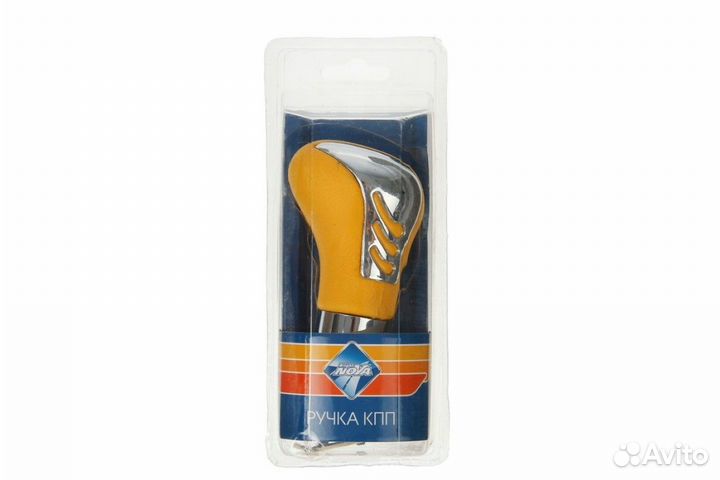 Ручка кпп черно-желтая