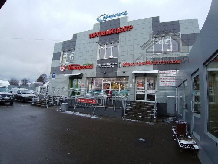 Торгово - офисное помещение